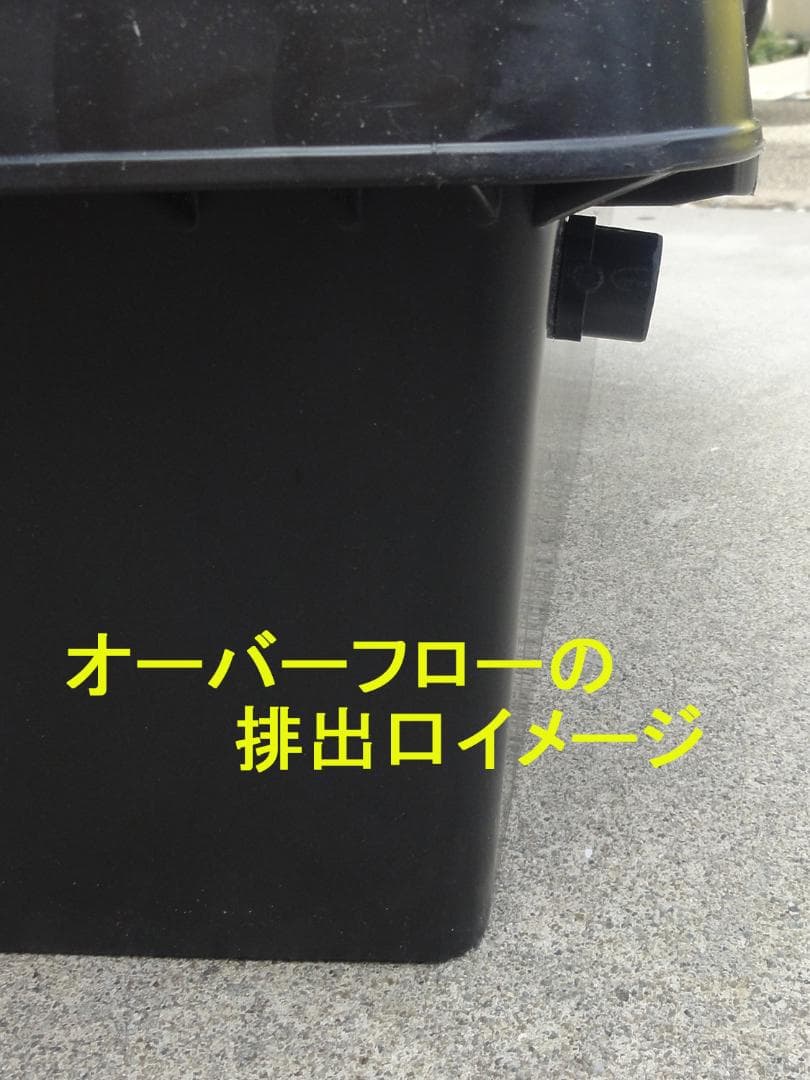 ビオトープ 25L トロ舟＆木枠セット（棚付き）メダカ・金魚飼育用