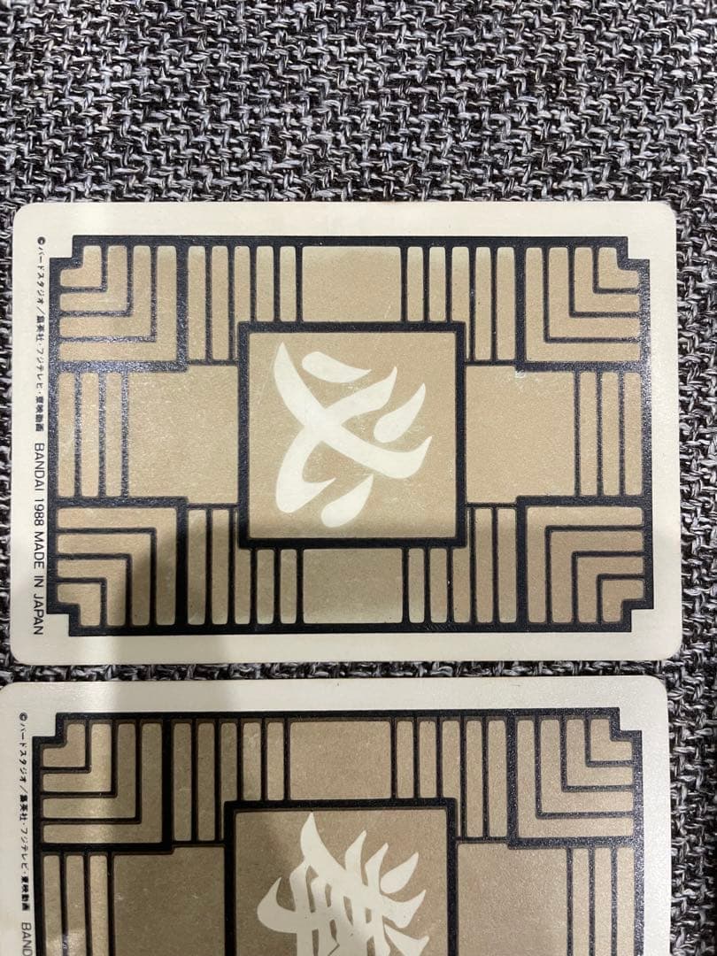 ドラゴンボールカードダス本弾　第1弾　1988年　フルコンプ