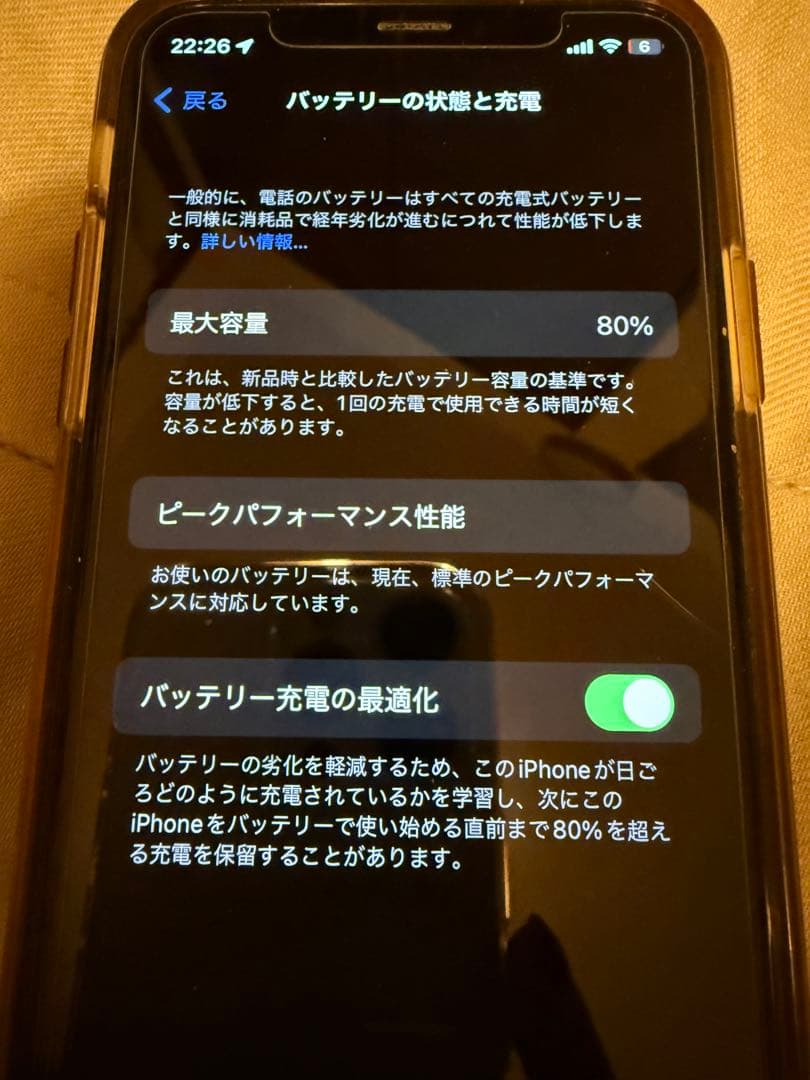 最終値下げ✴︎Apple iPhone X 64gb ホワイト　純正完備品 完動品