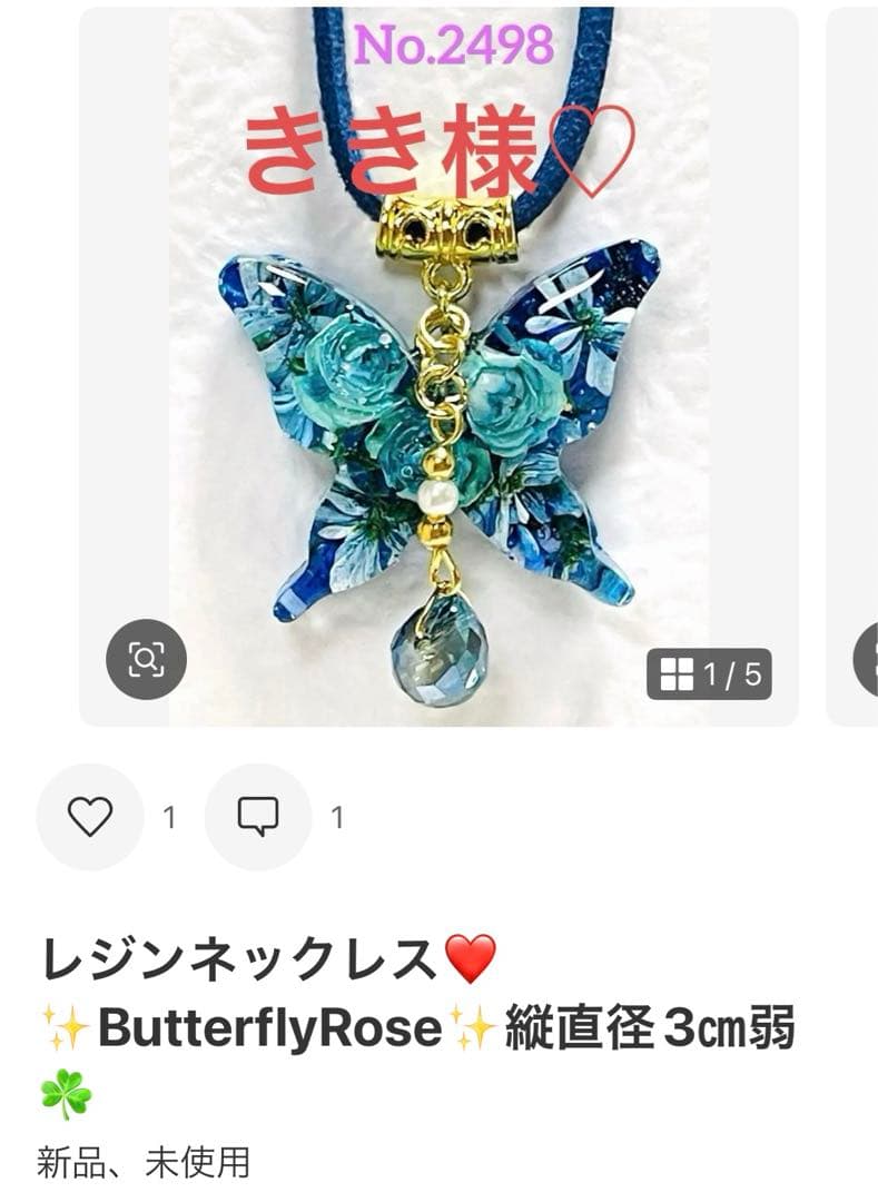 きき様❤️おまとめ専用ページです。3/15まで♡