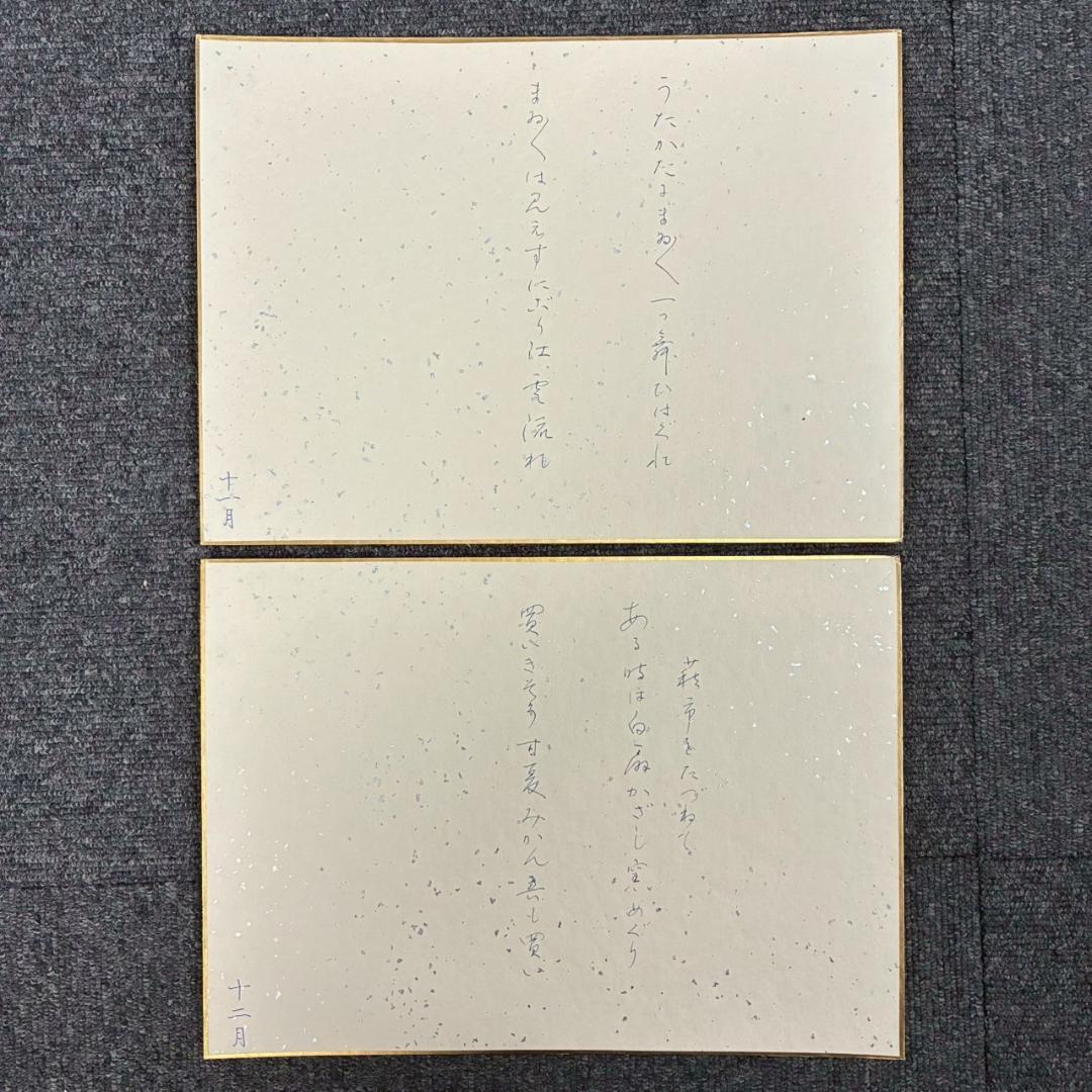 【ミヤ】美品 徳力富吉郎 版画集「大乗本願寺風景」7月～12月・1〜6月