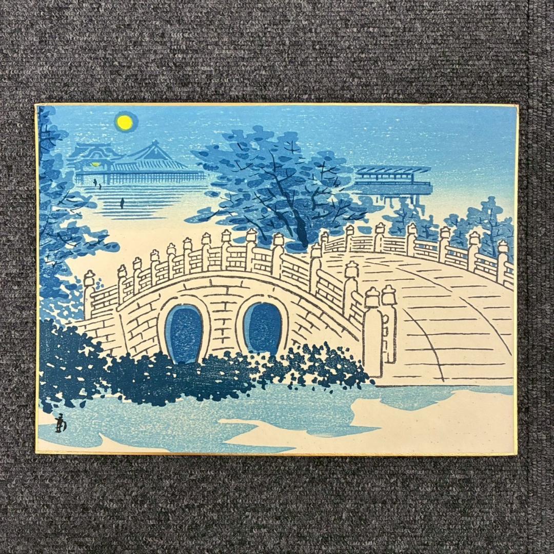【ミヤ】美品 徳力富吉郎 版画集「大乗本願寺風景」7月～12月・1〜6月