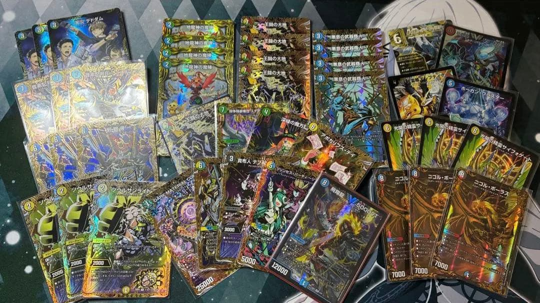 デュエルマスターズ カードセット 引退品