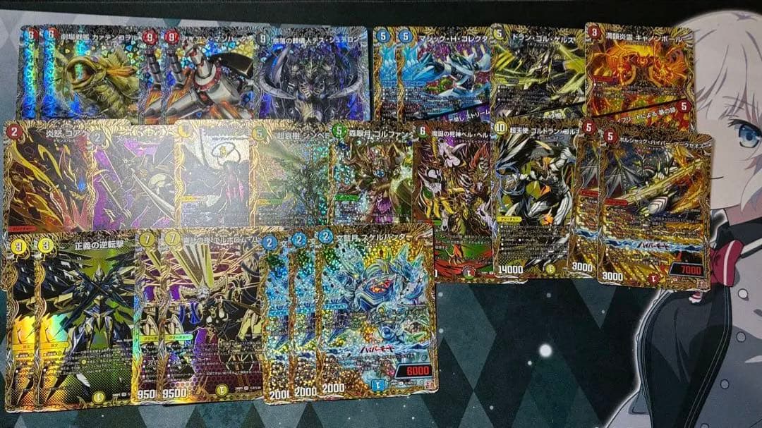 デュエルマスターズ カードセット 引退品
