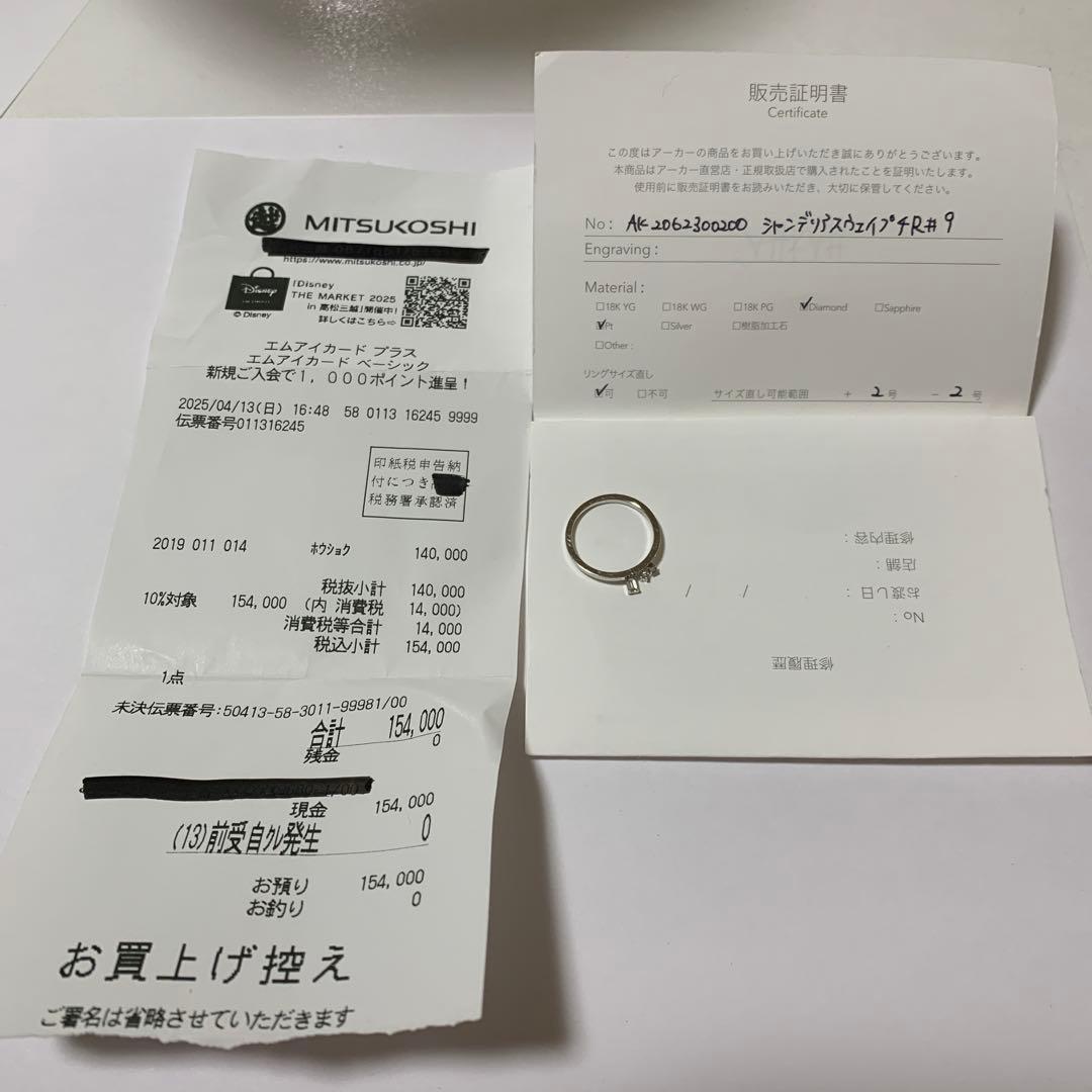 AHKAH シャンデリアスウェイプチ リング　シルバー （最終お値下げ）