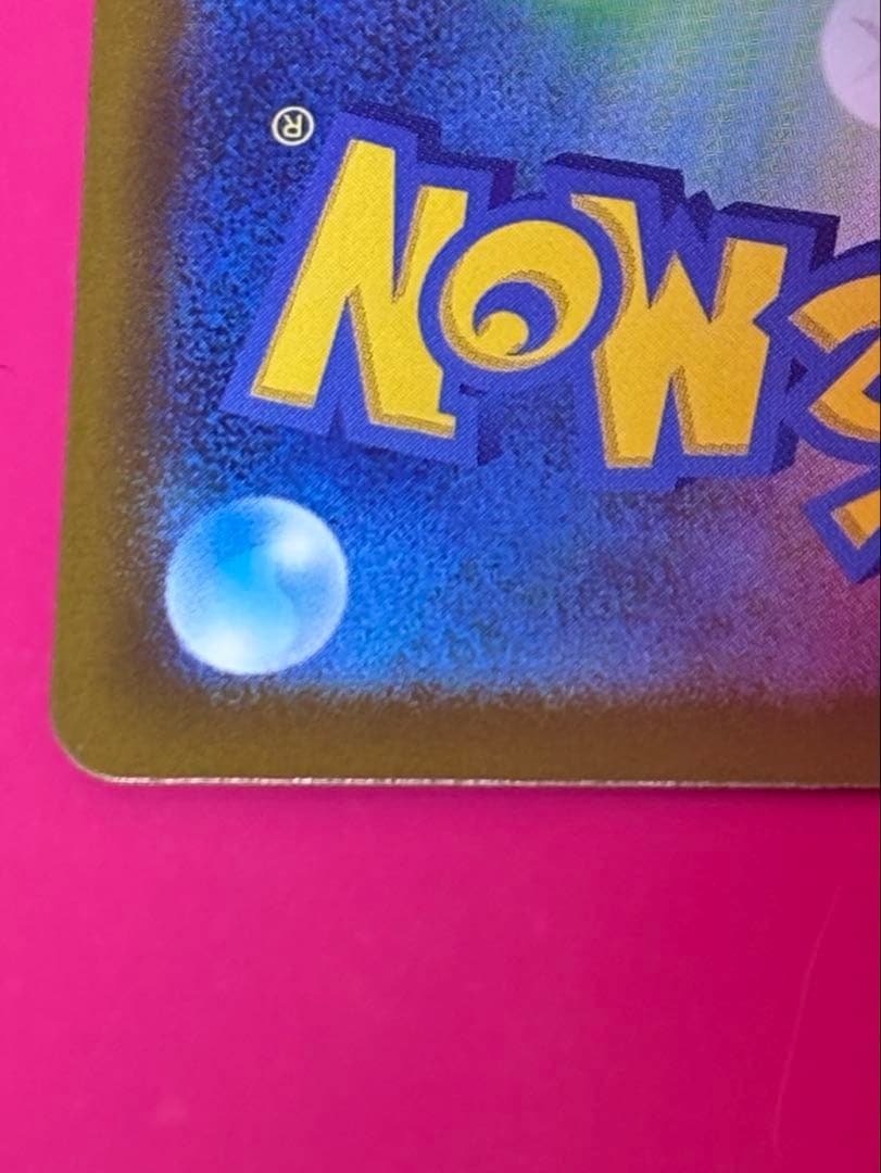 メガゲンガーex MA中国語 エラーカード