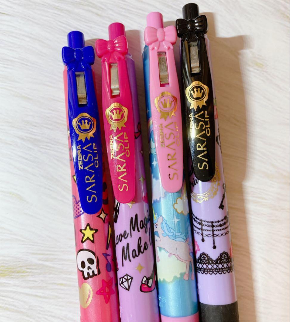 貴重 サラサ　ボールペン　ピチレモン　限定  廃番