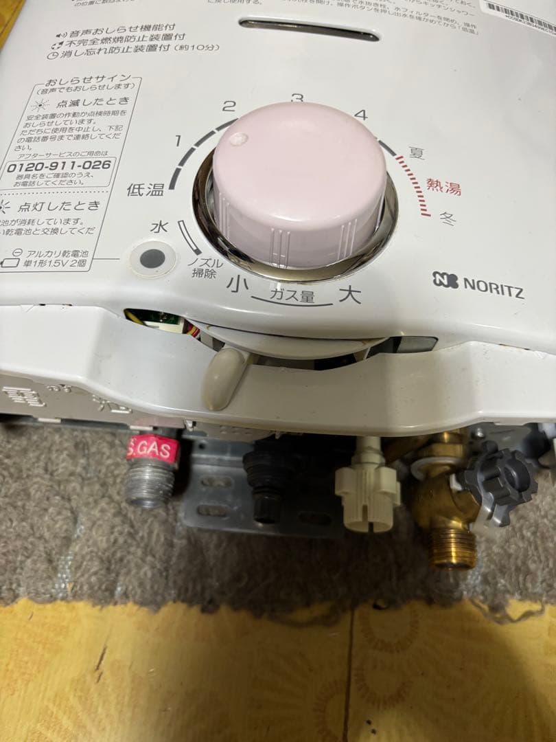瞬間湯沸かし器　都市ガス用　ノーリツ　元止め式　2022年7月製造品　給湯器