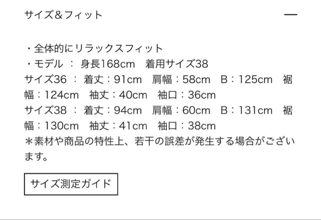 新品タグ付YOKO CHANバックパールコートYCC-625-242キャメル38