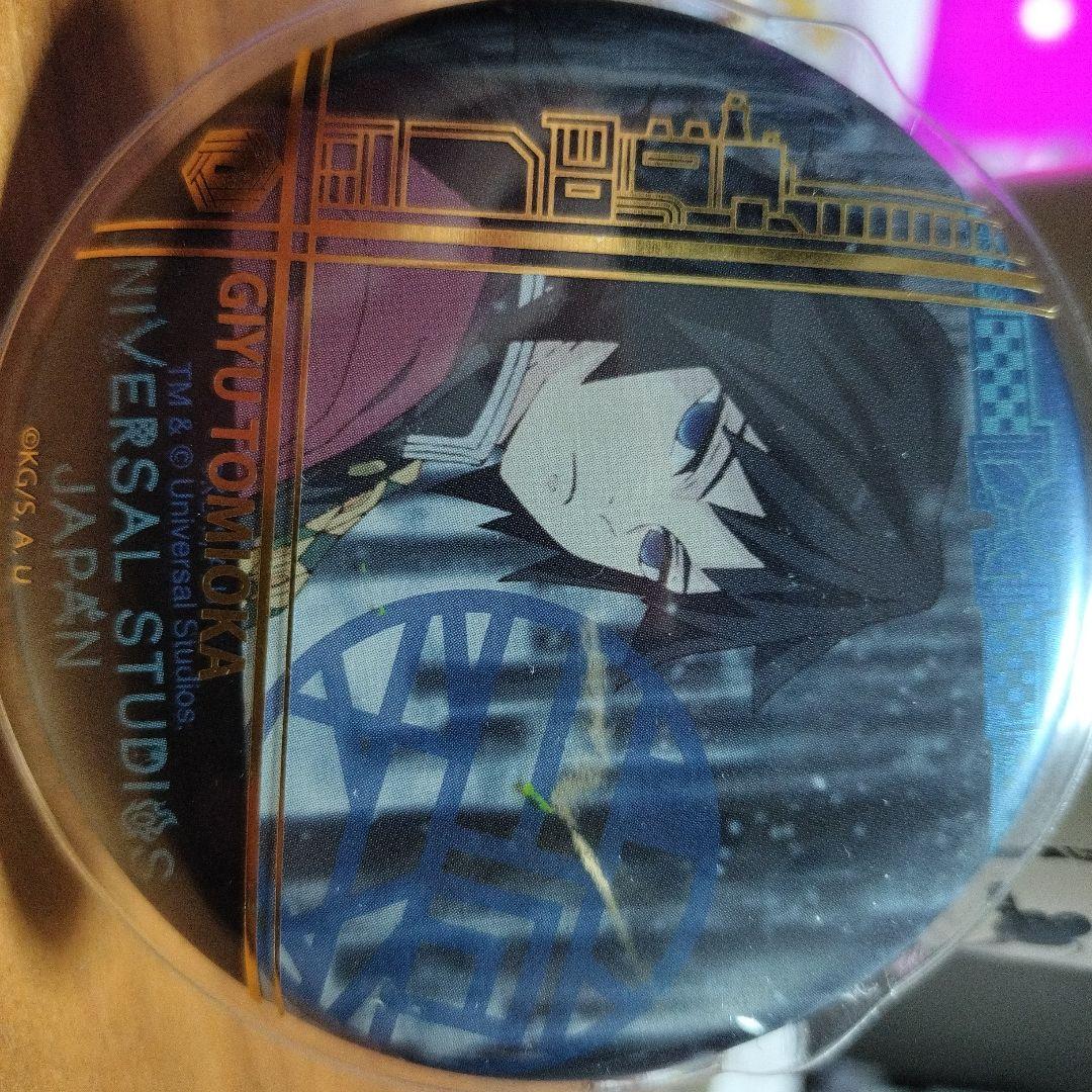 鬼滅の刃　冨岡義勇USJ 2021年コラボ缶バッチ　楽一番公式アカウント03様用