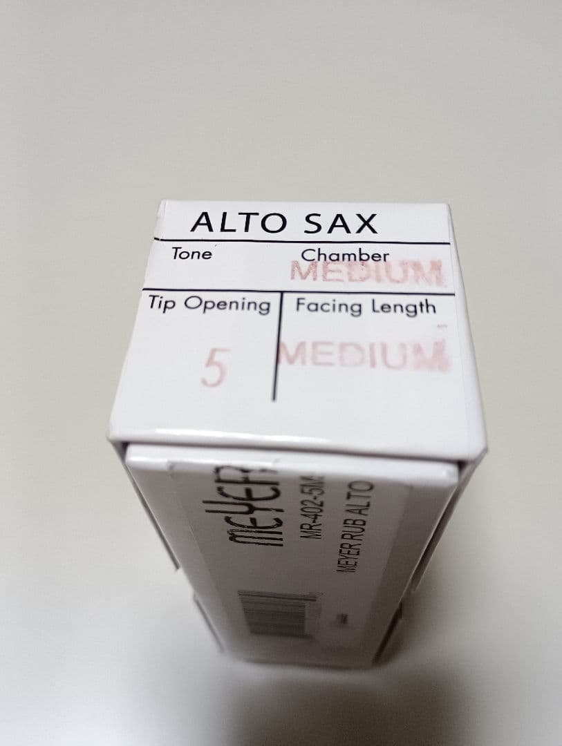 Meyerアルトサックス用5MMマウスピース