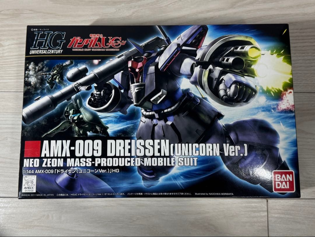 【HGUC】ドライセン、ドムトルーパー、ドムトローペン【３点】ガンプラまとめ売り
