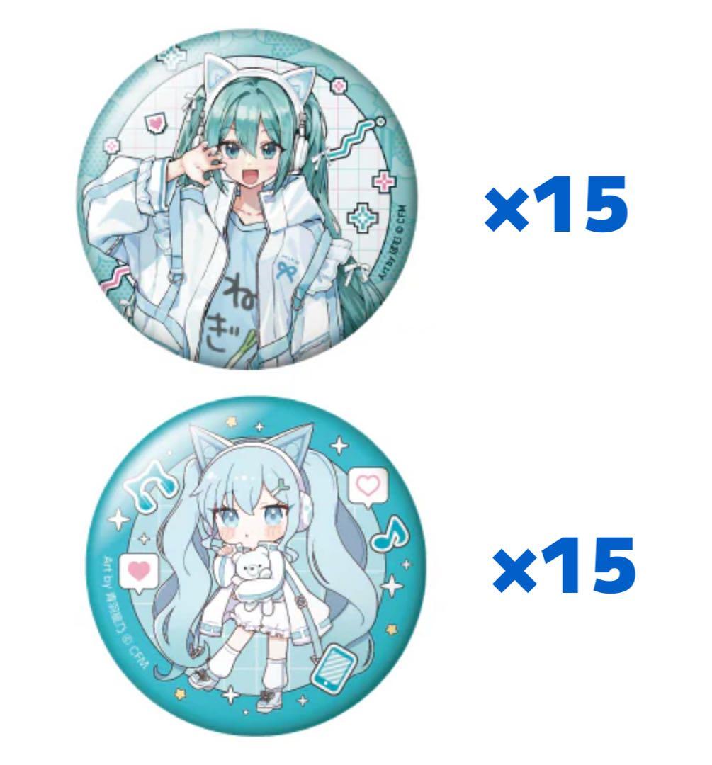 初音ミク ココラボ ドンキコラボ 缶バッジ 30個
