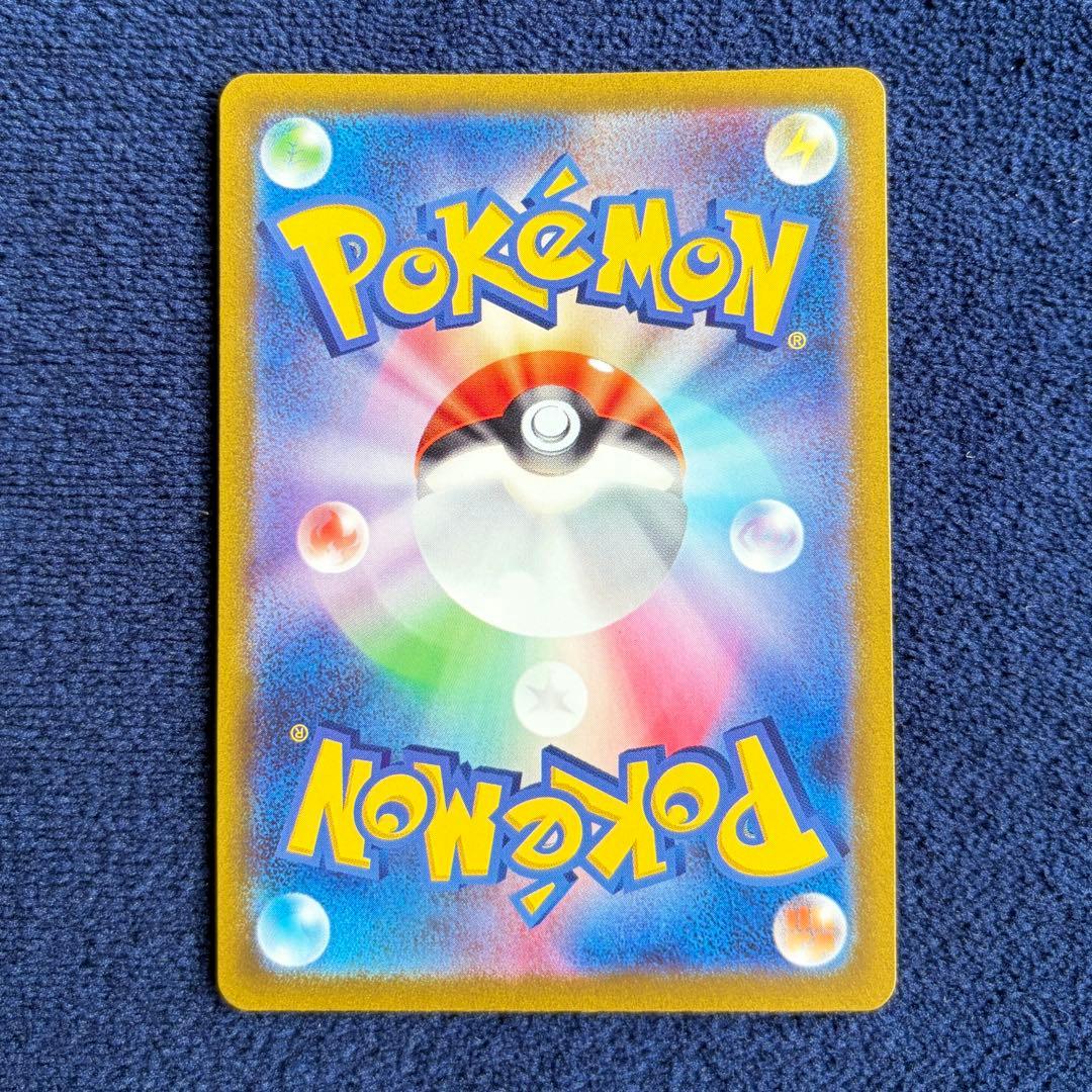 コイキング AR SV1a トリプレットビート ポケモンカードゲーム