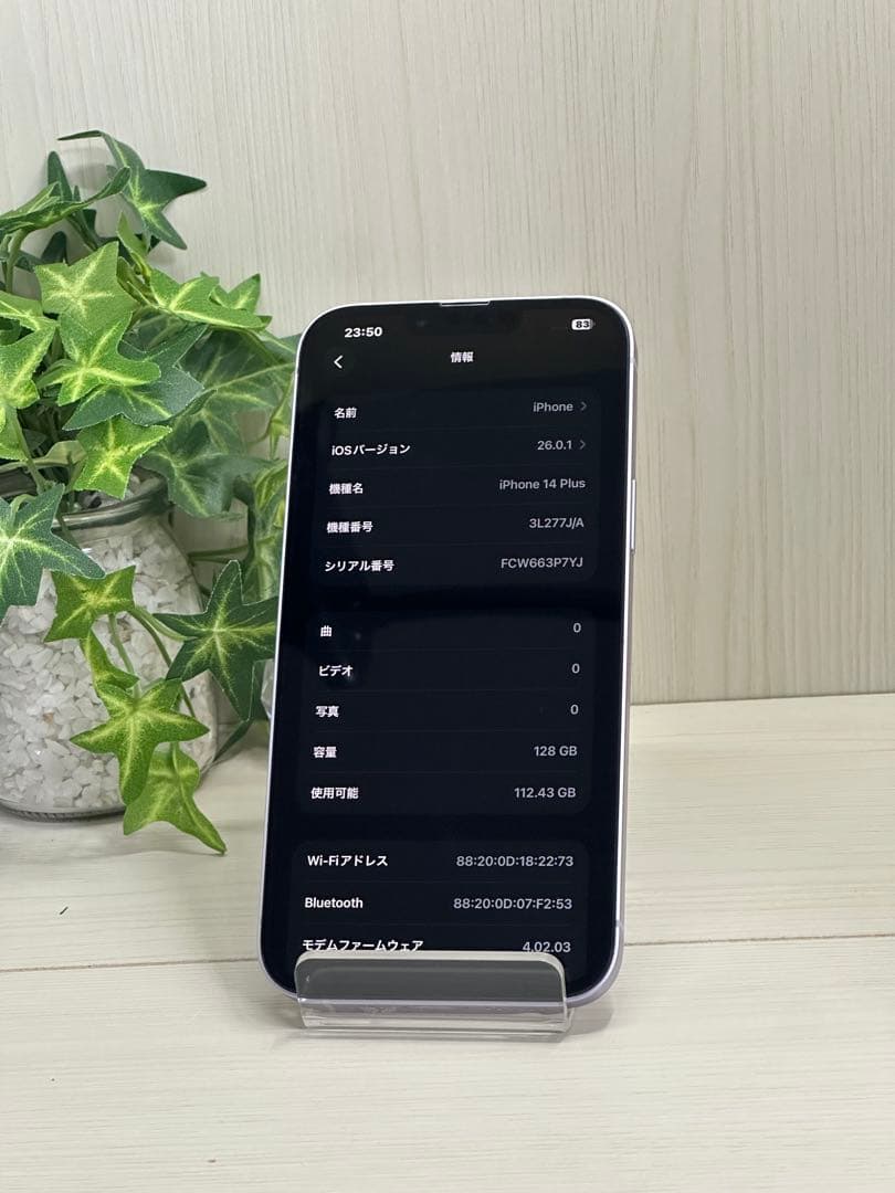 ✅✨ほぼ未使用・100％✨iPhone 14 Plus 128GB❣️パープル