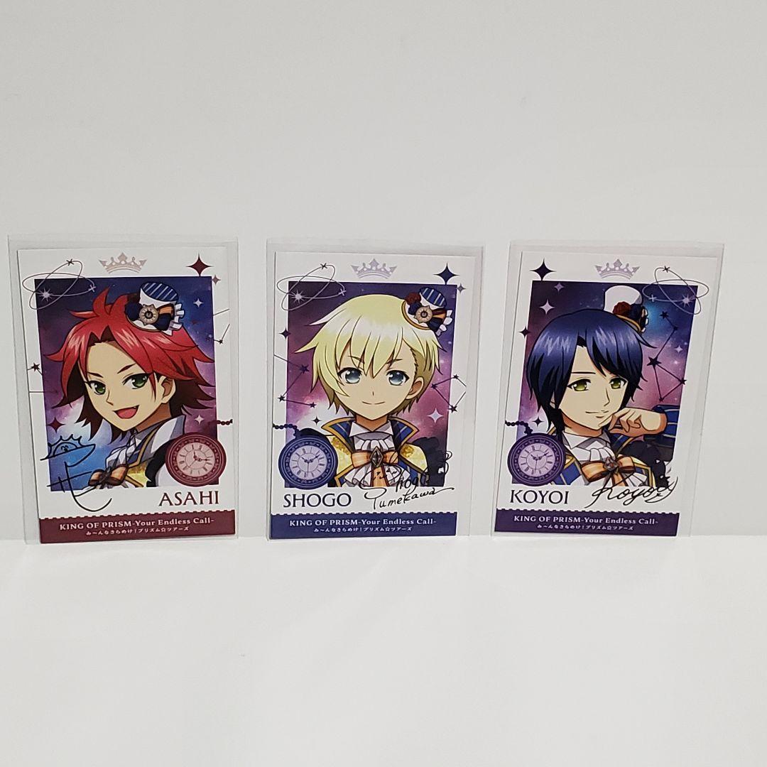 WITH キンツア プリパラ アドパラ 男プリ プリリズ プリティーリズム 映画