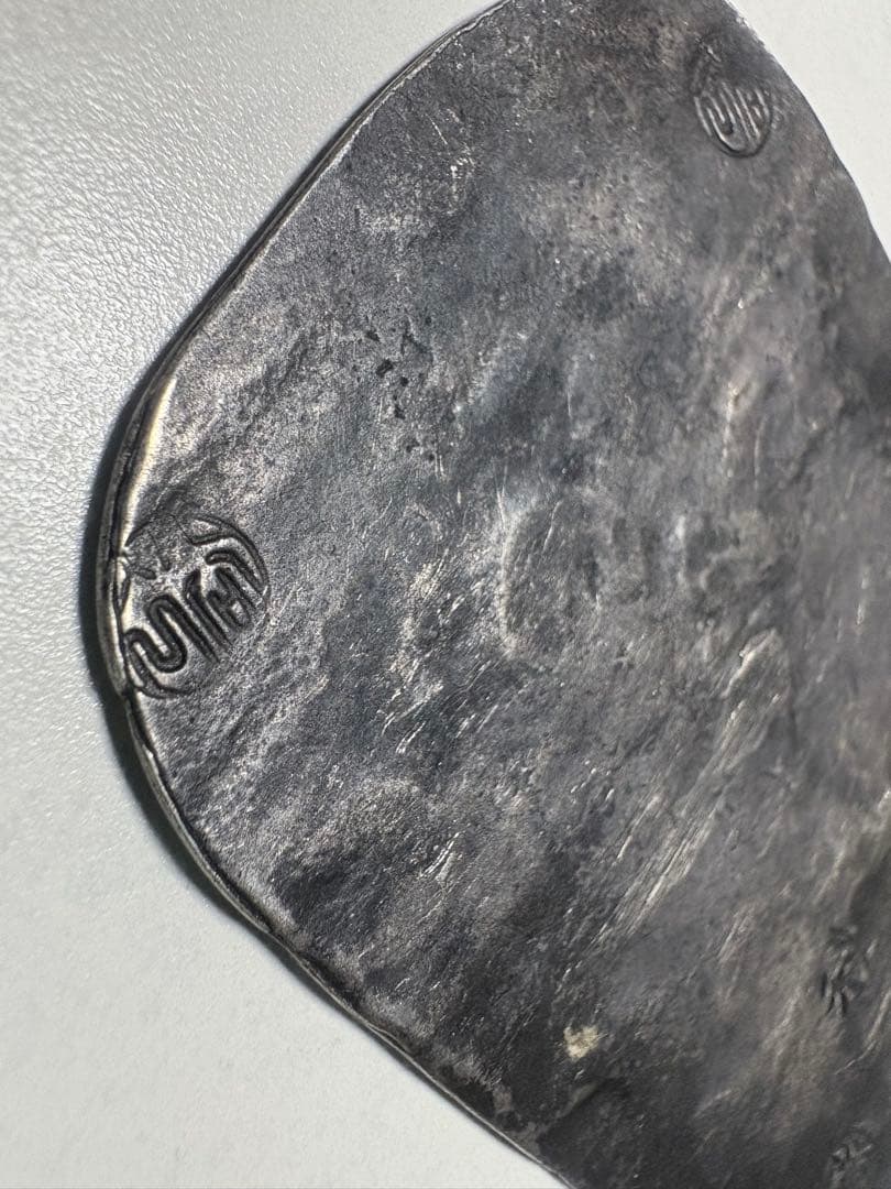 専用！【未鑑定品】秋田銀判　九匁ニ分　大きなサイズ！約45g