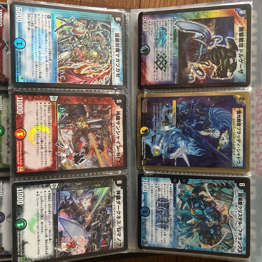 デュエルマスターズ カードセット