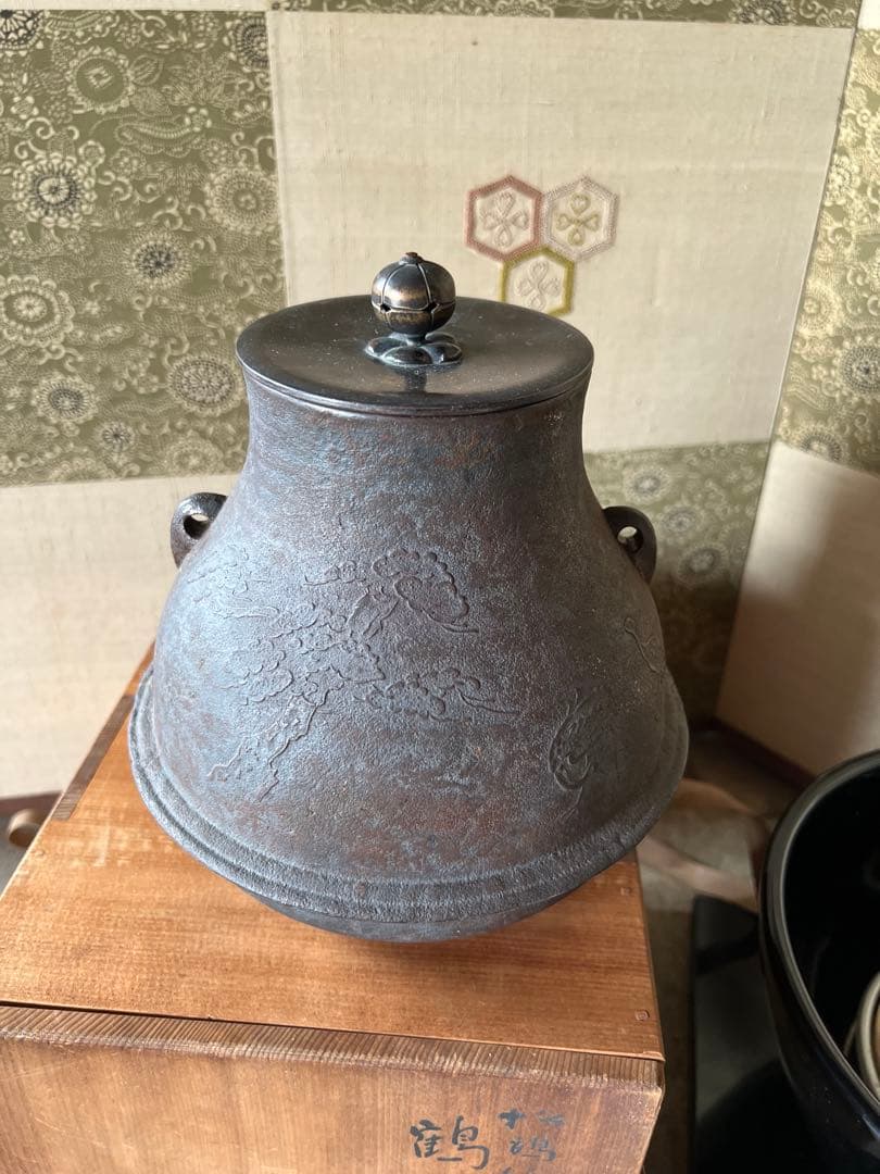 鶴首釜　釜師　藤兵衛　風炉型電熱器セット　茶道具　茶釜