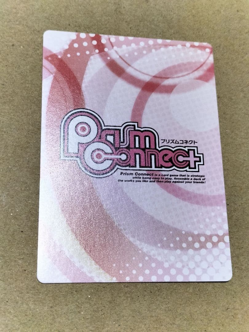 プリズムコネクト　ふたりはプリキュア 抽選プロモ　シャイニールミナス