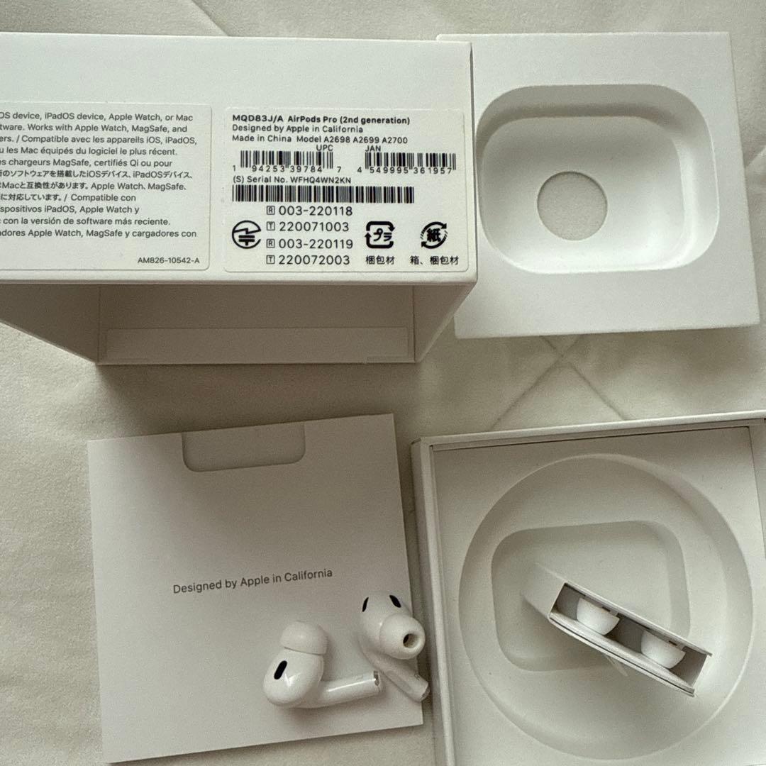 Apple AirPods Pro (第2世代) ホワイト　イヤホン(両耳)のみ