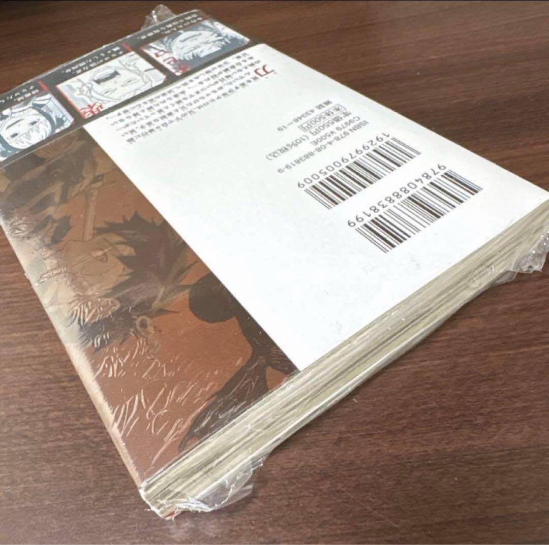 【新品未開封品】カグラバチ 単行本 1巻 初版 帯付き 漫画　外薗健