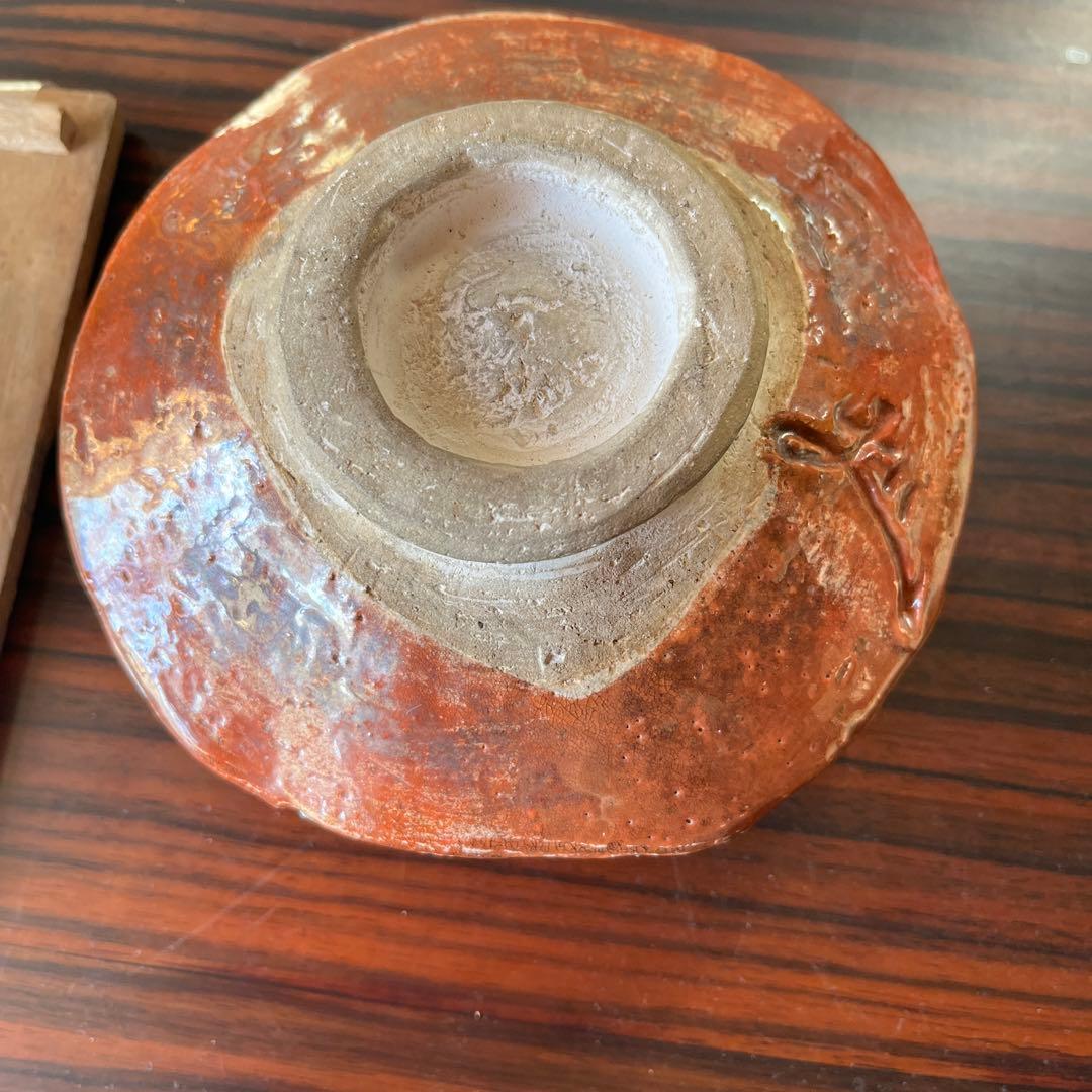 超希少　時代　骨董　日本　アンティーク　赤楽　宗源