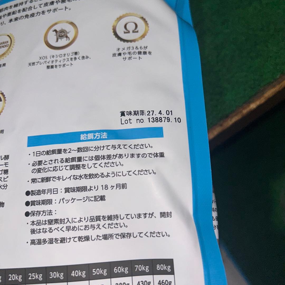 ELMO リッチインチキン ドッグフード 3kg/800g