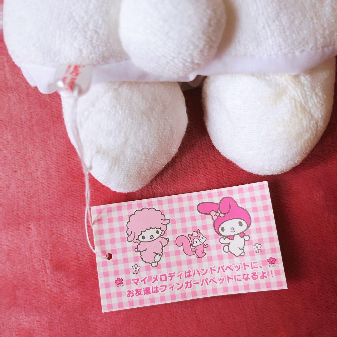 希少レア　マイメロディ　ハンドパペット　ぬいぐるみ　2003 サンリオ　レトロ
