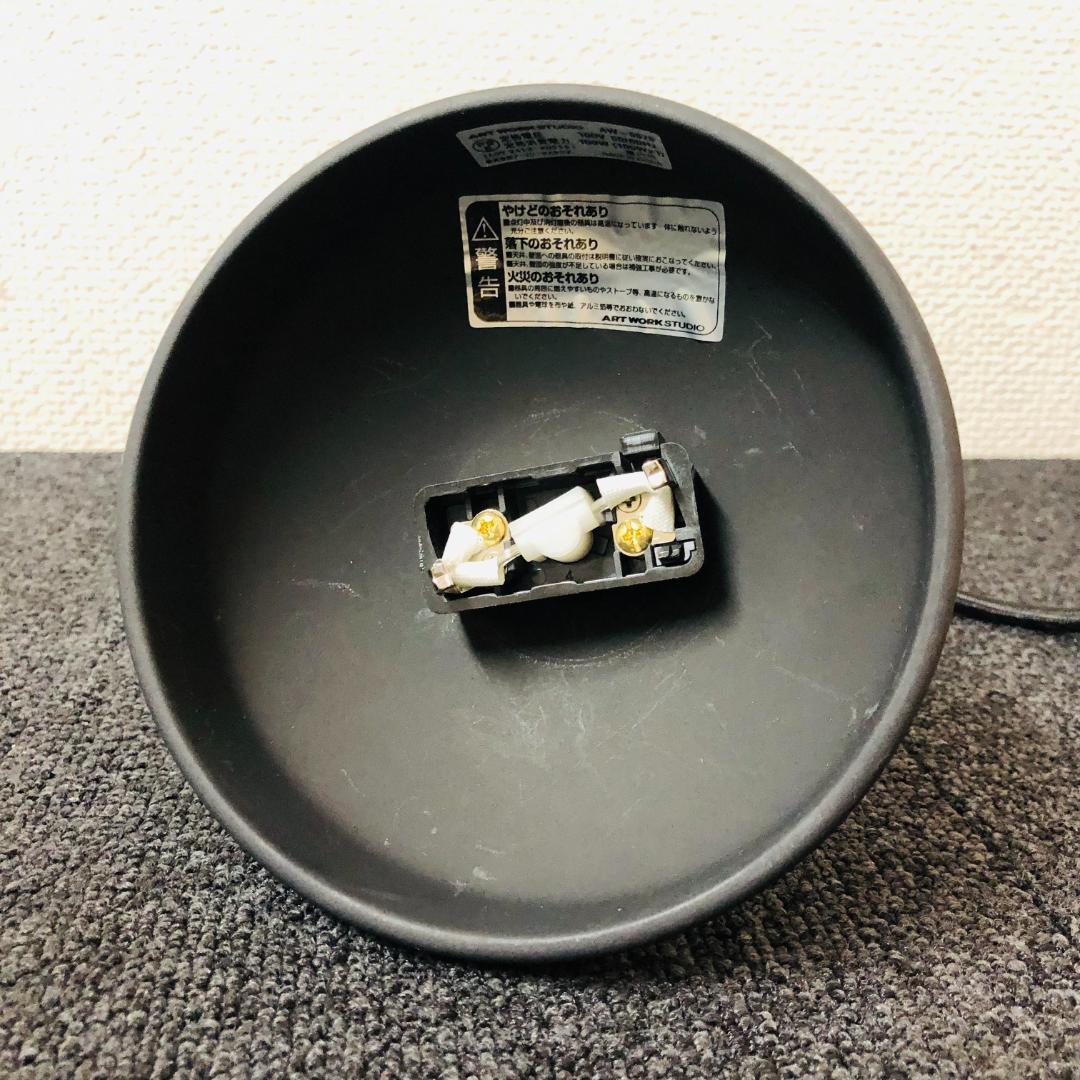 【送料無料】ART WORK STUDIO ペンダントライト AW-0573Z