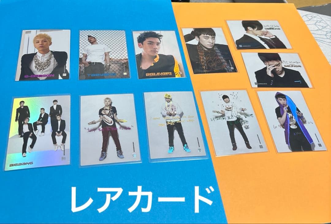 BIGBANG コレクションカード　レア&ノーマル　59枚　かぶりはなし