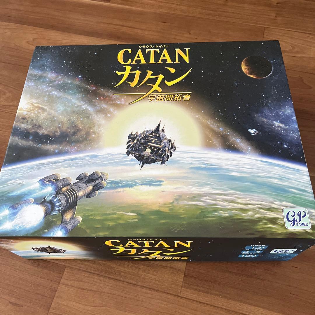 カタン　CATAN 宇宙開拓者 3-4人 120分 最終値下げ