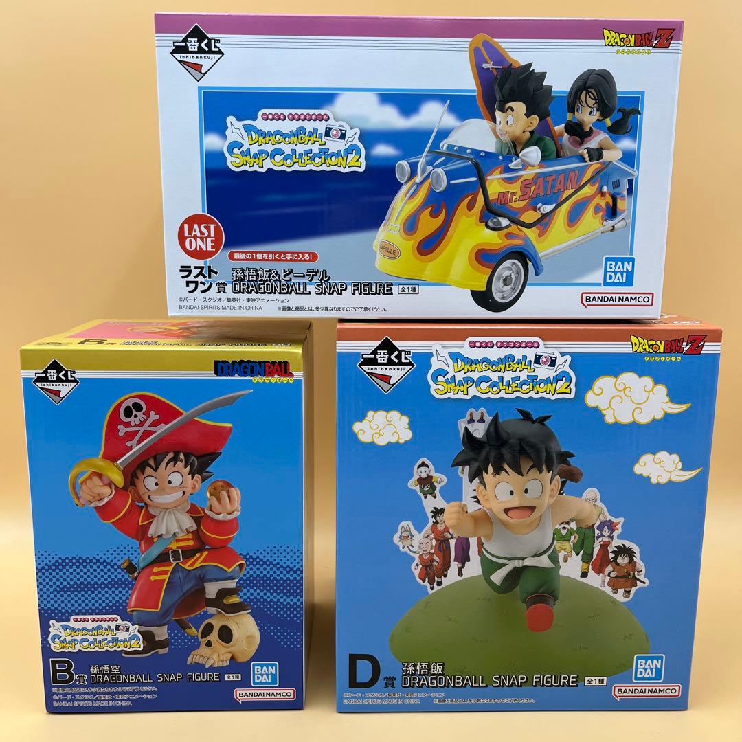 一番くじ　ドラゴンボール　B賞 D賞 ラストワン賞