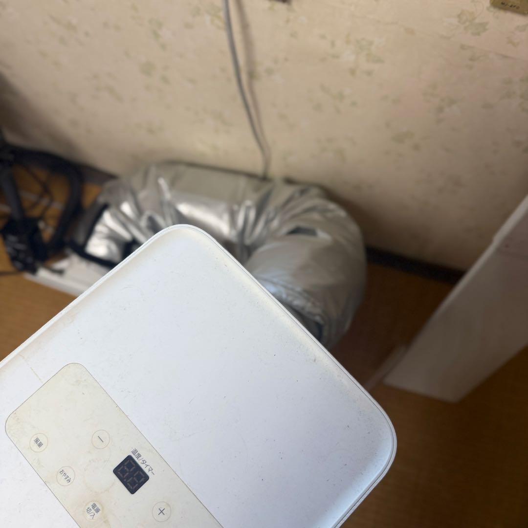 IPA-2221G アイリスオーヤマ ポータブルクーラー