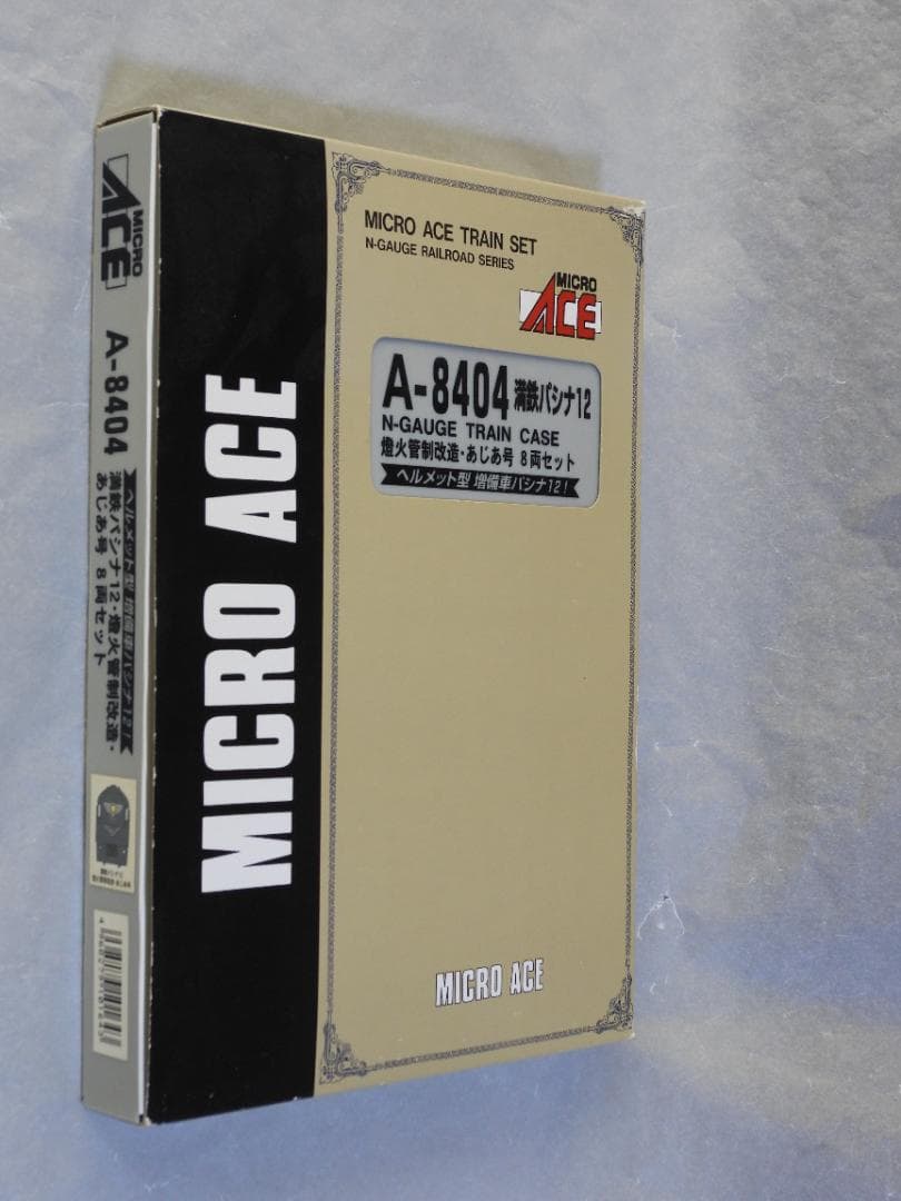 Micro ACE A-8404 満鉄パシナ12 灯火管制改造あじあ号8両セット