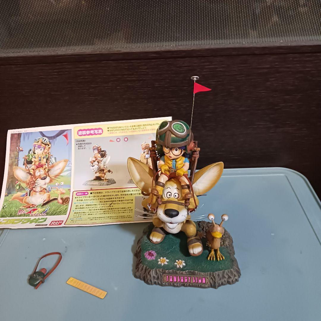 BANDAI バンダイ Dr.スランプ アラレちゃん ファンタジーライオン
