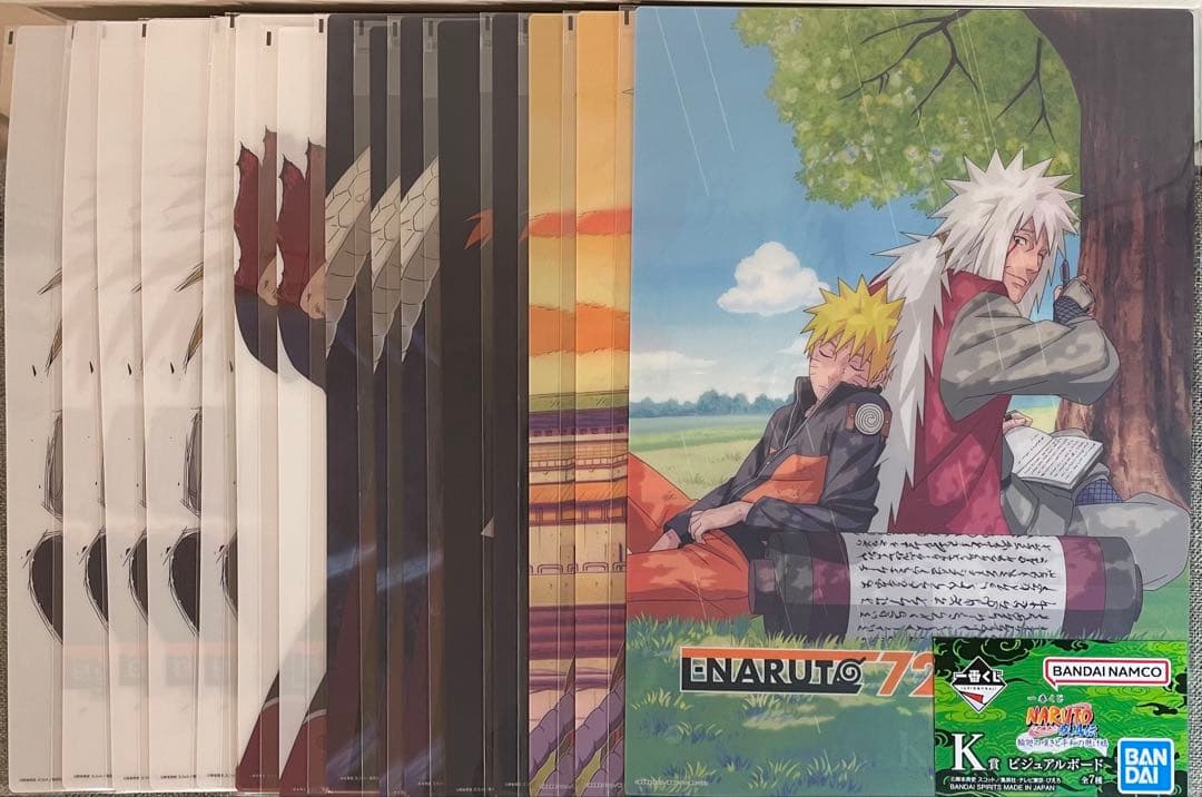 一番くじ NARUTO ナルト A B C D + ラストワン賞 おまけ付き