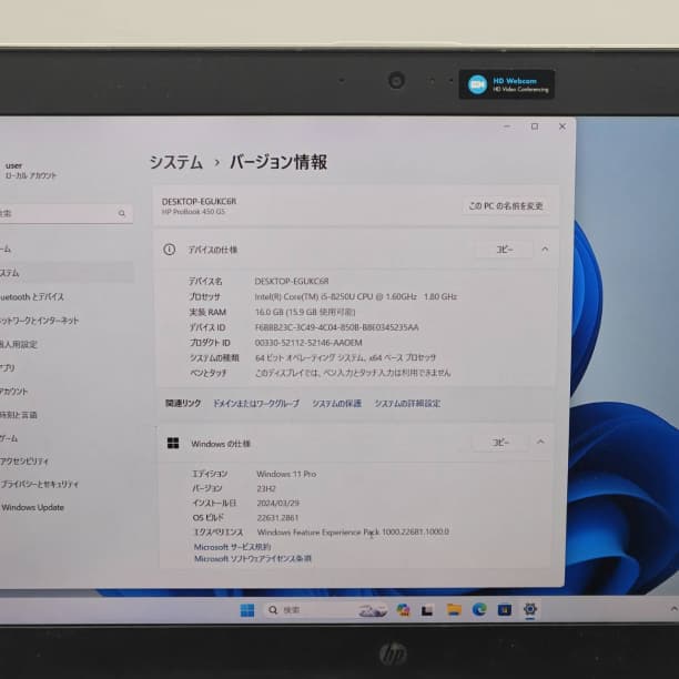 SSD1TB 第8世代i5 バッテリ新 16GB フルHD 15 HP オフィス