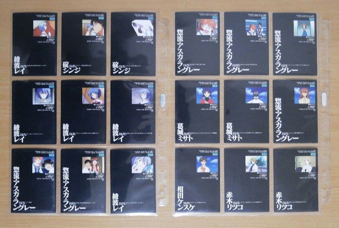 カードダスマスターズ 新世紀エヴァンゲリオン 第参集ノーマルカード108枚