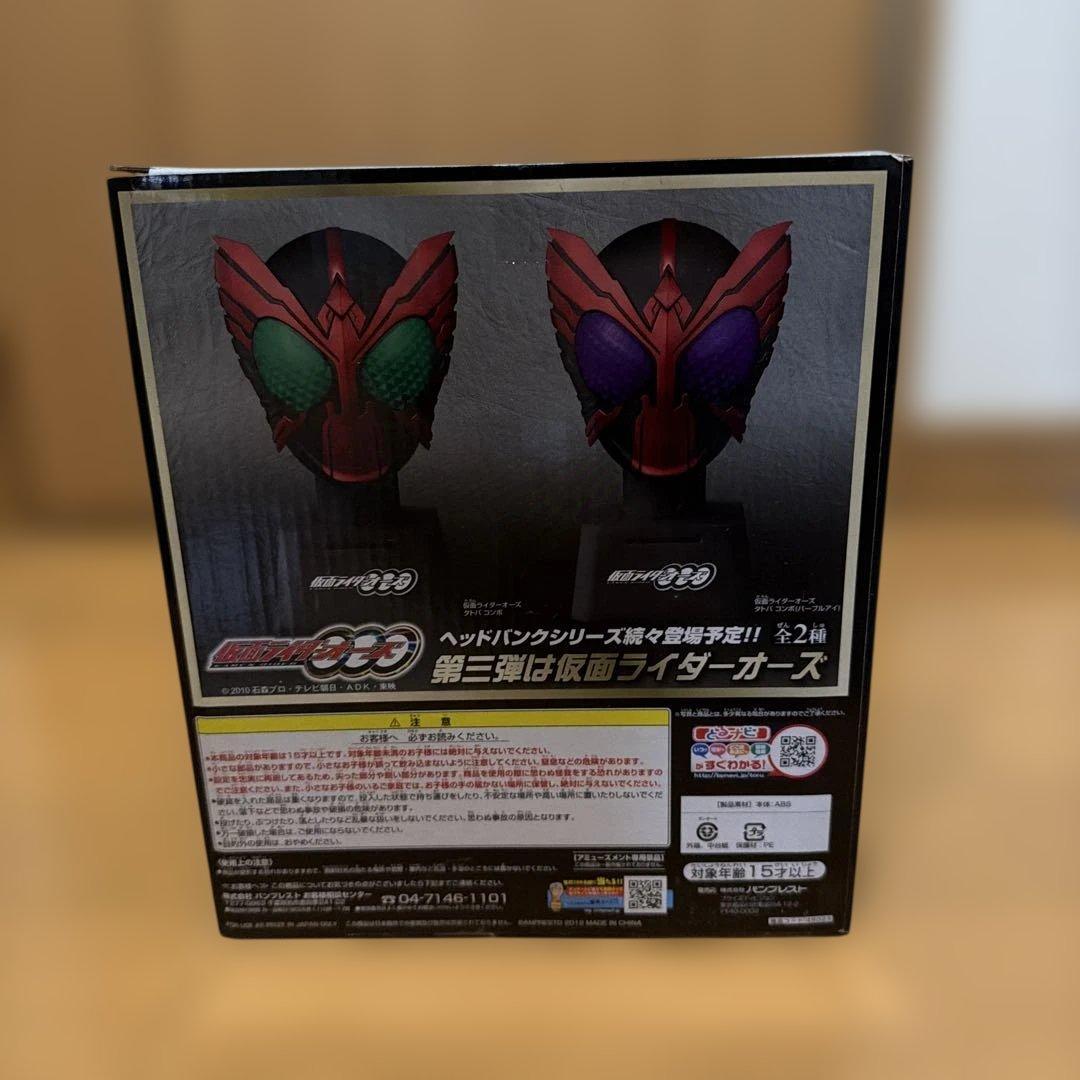 特撮 KAMEN RIDER W HEAD BANK 2