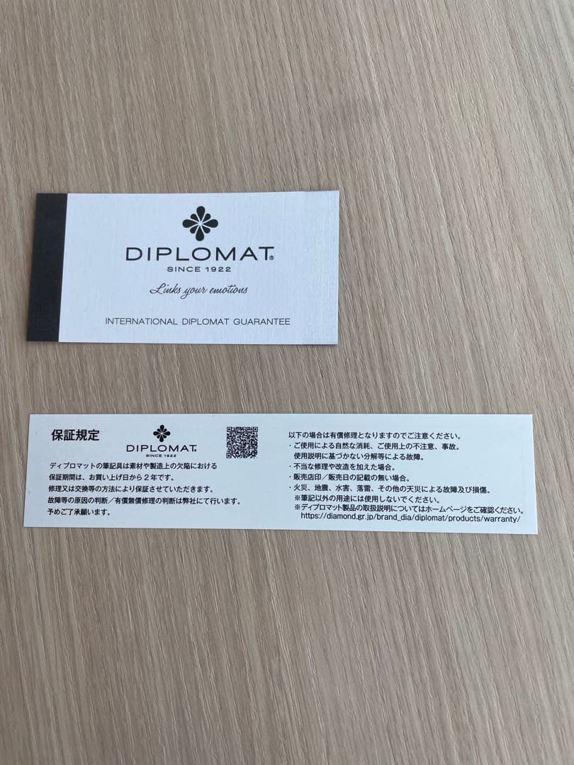 DIPLOMAT ブラックボールペン 専用ボックス付き