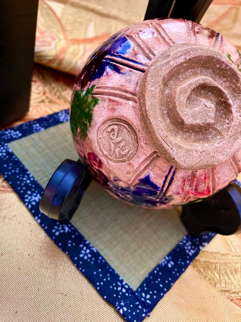 希少　大本教　出口王仁三郎　ようわん　ぐい呑み　茶碗　合わせ箱