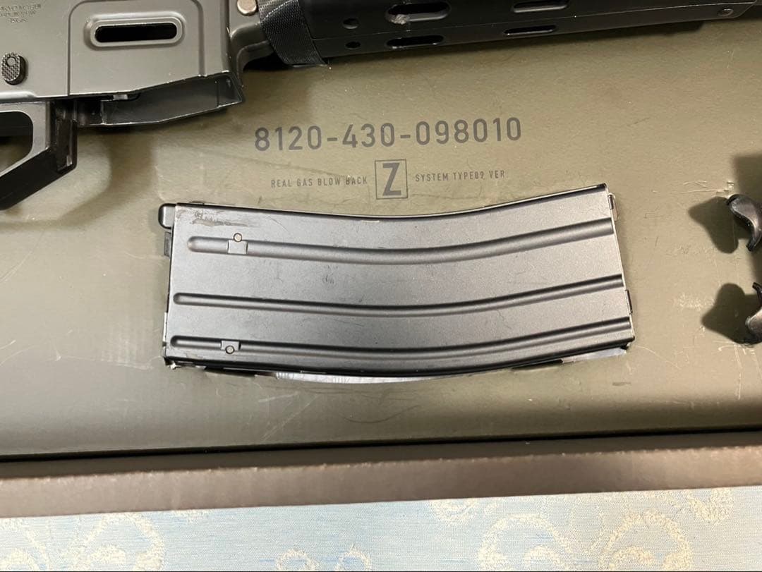 東京マルイ 89式5.56mm小銃〈固定銃床型〉