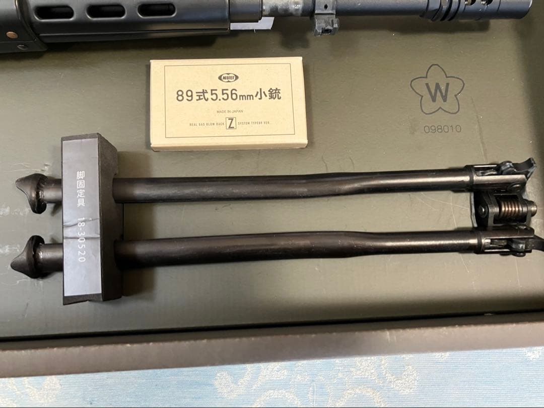 東京マルイ 89式5.56mm小銃〈固定銃床型〉
