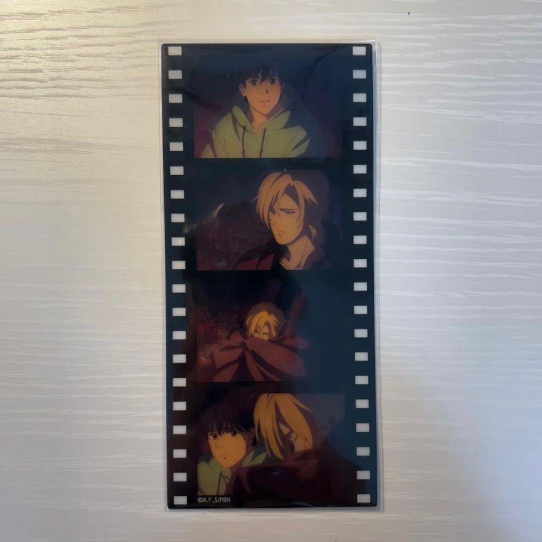 BANANA FISH 復刻版BOX 全20巻