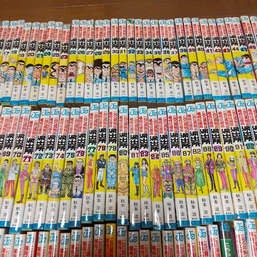 ①こちら葛飾区亀有公園前派出所 188冊セット ①②同時購入お願い致します