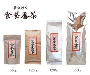 薪火炒り 食養番茶 三年番茶 550g×8袋 無農薬 番茶 オーガニック