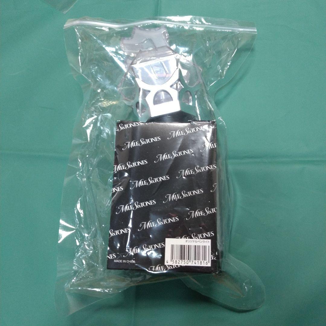 京本大我 MILESixTONES ペンライト パーカー うちわ セット グッズ