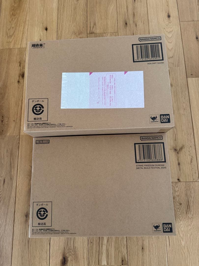 ストライクフリーダム　メタルビルド　サザビー　超合金