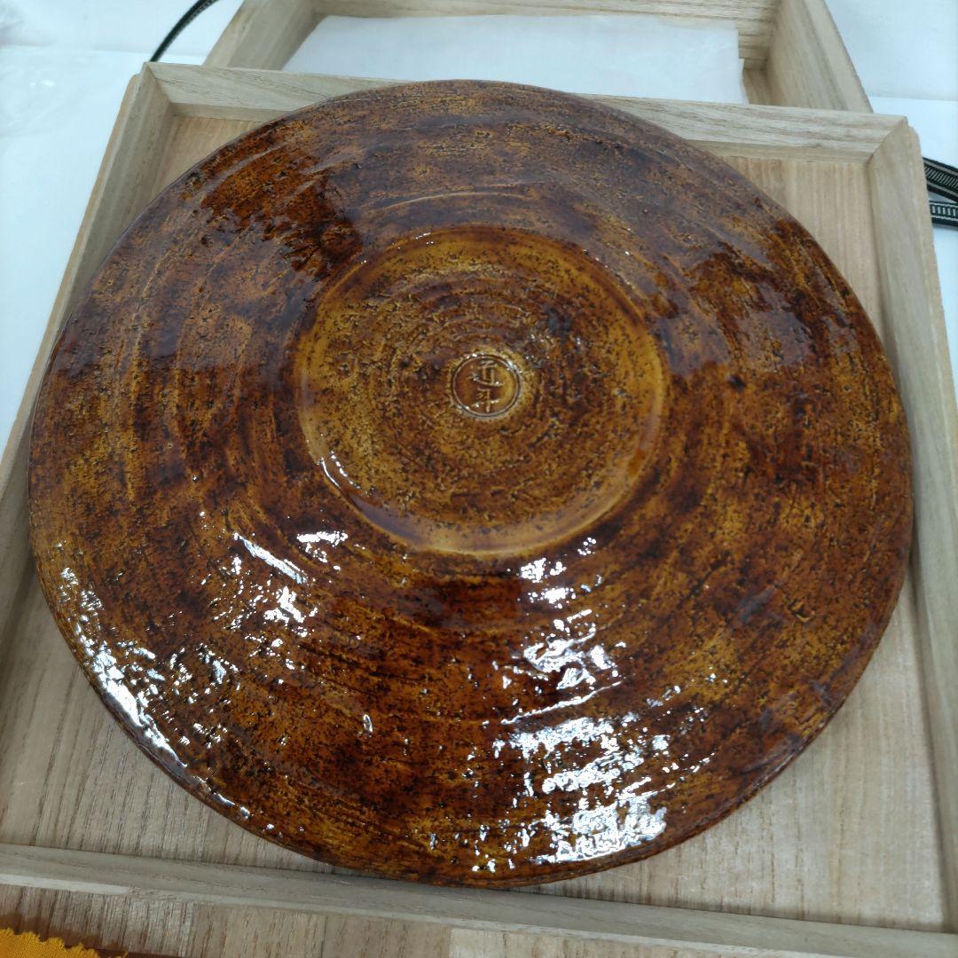 五代中村道年　飴釉丸皿　D440